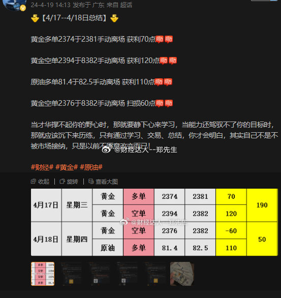 揭秘提升一肖一码100%，详细解答解释落实_92874.04.80