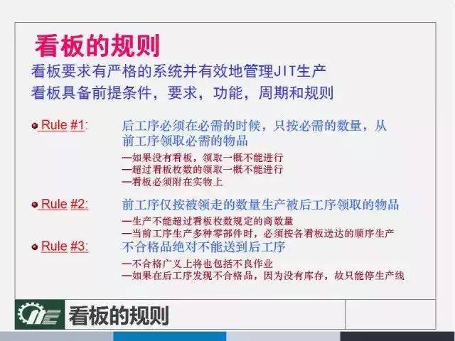 2024年新澳内部管家婆，前沿解答解释落实_x0k17.05.19