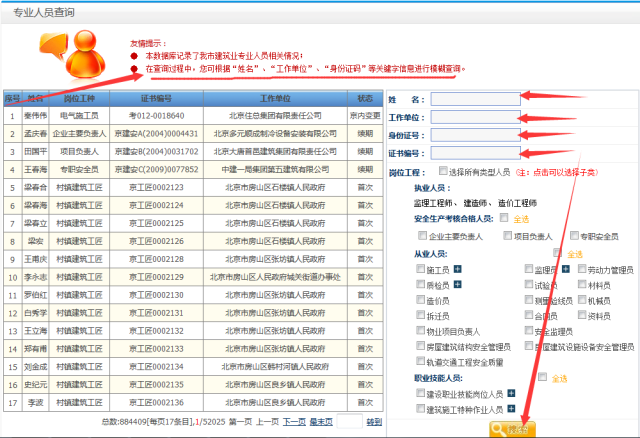 7777788888.王中王，实证解答解释落实_zig45.40.46